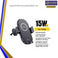 ราคา essager ที่ชาร์จไร้สายในรถยนต์เซนเซอร์อัจฉริยะ15w (12424179)