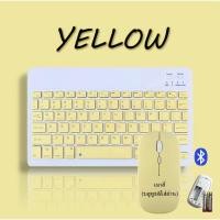 ราคา Smart Home เมาส์ไร้สาย คีย์บอร์ด bluetooth เมาส์ USB เมาส์ ถ่าน มีภาษาไทย สำหรับโน๊ตบุค และแท็บเล็ท mouse keybord M+K สีเหลือง (ถ่าน) (12430146)