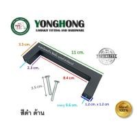 ราคา YONGHONG มือจับเฟอร์นิเจอร์ มือจับตู้ มือจับลิ้นชัก มือจับสแตนเลส มีสองสี ให้เลือก สีดำ และ สีสแตนเลส ความยาวเลือก ด้านในครับ 013 013-96-B (สีดำ) (12430963)