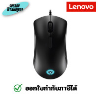 ราคา Lenovo Mouse Lenovo M300 RGB Gaming GY50X79384 ประกันศูนย์ ดำ (12438791)