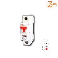 ราคา Zeberg เซอร์กิตเบรคเกอร์ แบบ ยุโรป L7 Zeberg 50 แอมป์ L7-1P (12452145)
