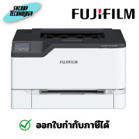 ราคา Fujifilm (APPC2410-TH-S) Printer ApeosPort Print C2410SD เครื่องปริ้นเลเซอร์ ประกันศูนย์ A4/A5/A6 (12453182)