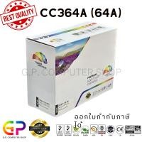 ราคา G.P.Color Box ตลับหมึกเลเซอร์ HP CC364A สำหรับเครื่องปริ้น HP LaserJet P4015n P4015tn 4015dn (สีดำ) normal (12459721)