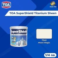 ราคา TOA SuperShield Titanium Sheen ทีโอเอ ซุปเปอร์ชิลด์ สีน้ำทาภายนอกและภายใน ชนิดเนียน ขนาด 1/4 กล. #7940 Moon Magic (12462917)