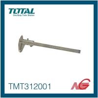 ราคา total โททอล เวอร์เนีย เหล็ก 8นิ้ว (200 cm.) รุ่น tmt312001 (12364870)