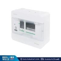 ราคา schneider ตู้คอนซูมเมอร์ classic 4 ช่อง รุ่น s9hcl14 สีขาว (12366273)