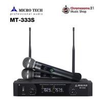 ราคา microtech ไมค์ลอยคู่ mt-333s ปรับความถี่ได้ (12366478)
