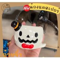 ราคา Dish.is.ceramics ถ้วยจิ๋ว แก้วจิ๋ว ถ้วยการ์ตูน ฮาโลวีน คริสมาสต์ ลายน่ารัก แคสเปอร์ (12375293)