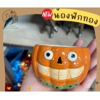 ราคา Dish.is.ceramics ถ้วยจิ๋ว แก้วจิ๋ว ถ้วยการ์ตูน ฮาโลวีน คริสมาสต์ ลายน่ารัก ฟักทองยิ้ม1 (12375294)