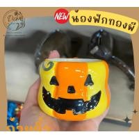ราคา Dish.is.ceramics ถ้วยจิ๋ว แก้วจิ๋ว ถ้วยการ์ตูน ฮาโลวีน คริสมาสต์ ลายน่ารัก ฟักทองผี2 (12375295)