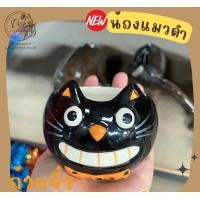 ราคา Dish.is.ceramics ถ้วยจิ๋ว แก้วจิ๋ว ถ้วยการ์ตูน ฮาโลวีน คริสมาสต์ ลายน่ารัก แมวดำยิ้ม (12375298)