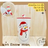 ราคา Dish.is.ceramics ชุดเข้าเซ็ทคริสต์มาส จาน ชาม ถ้วย แก้ว ลายซานต้าครอส กวางเรนเดียร์ สโนว์แมน เพนกวิน แก้ว สโนว์แมน (12375536)