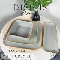 ราคา Dish.is.ceramics Matt grey set เซทจานชามสีเทา จานเนื้อแมทสีเทา จานเซรามิก เรียบง่าย ชาม5.25นิ้ว (12375656)