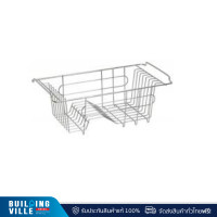 ราคา mex ตะกร้าวางจานลวดสเตนเลส สตีล รุ่น sumo basket ใช้คู่กับอ่างล้างจาน sumo3 และ sumo3bl (12408914)