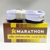 ราคา Thaibasshop Marathon มาราธอน เน็ตเซปักตะกร้อ รุ่น MN.702 เน็ตตะกร้อรุ่นแข่งขันทั่วไป มีลวดสลิง Normal (12406847)