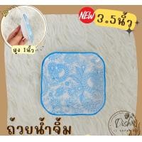 ราคา Dish.is.ceramics ถ้วยน้ำจิ้มขนาด 3.5นิ้ว ถ้วย ถ้วยน้ำจิ้ม ลายญี่ปุ่น เนื้อเซรามิค มี 5 ลาย ลาย4 (12375855)