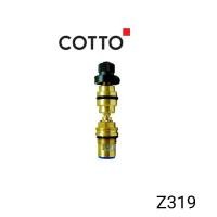 ราคา cotto z319 ชุดวาล์ว เปิด-ปิด น้ำ สำหรับ วาล์วฝักบัวแบบฝังผนัง (12376186)