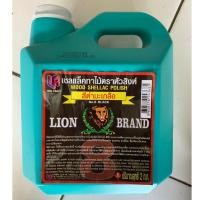 ราคา LION แชลคขาว ทาไม้ แชลคตราหัวสิงห์ ทุกเฉดสี ขนาด 2 กิโลกรัม แชลคทาไม้ แชลค เบอร์ 8 สีมะเกลือดำ (12379409)