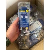 ราคา SOLEX บานพับหน้าต่าง บานกระทุ้ง สแตนเลส เกรด 304 บานพับ บานพับวิทโก้ 1618 SOLEX บรรจุ 1 คู่ มีให้เลือก 8-12 นิ้ว 8 นิ้ว (12385512)