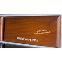 ราคา BEGER สีย้อมไม้ เบเยอร์ ทุกเฉดสี ชนิดกึ่งเงา ขนาด แกลลอน 3.785 ลิตร Beger WoodStain S-2902 สักห้าดาวกึ่ง (12398332)