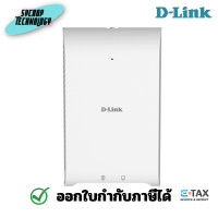 ราคา D-Link DAP-2622 Wireless AC1200 Wave 2 Wall-Plated PoE ประกันศูนย์ PoE out port (12404650)