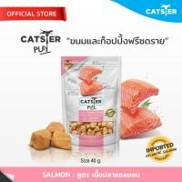 ราคา Healthy Pet Food ขนมฟรีซดราย CATSTER PLAY Freeze Driedสูตรปลาแซลมอน ขนมแมว สูตร เนื้อปลาแซลมอน,18 กรัม (12407858)