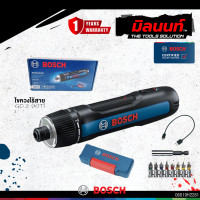 ราคา bosch 06019h2281 ไขควงไร้สาย 2 ระบบ bosch go 3 (kit) new หัวล็อค universal + อุปกรณ์เสริม (12412822)