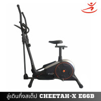ราคา วีเทค ฟิตเนส ลู่เดินกึ่งสเต็ป cheetah-x e66b (12418074)