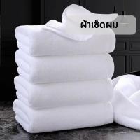 ราคา The Simple Home ผ้าเช็ดหน้า ขนาด30x30ซม. เนื้อ Cotton 100% ทอแน่น เกรดโรงแรม ราคาโรงงาน HAW ผ้าเช็ดผม (12418399)