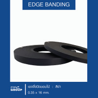 ราคา RMC GROUP PVC เอจปิดขอบไม้ สีดำ 0.35 x 16 mm. (12420368)