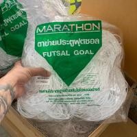 ราคา Double K Sport ตาข่ายประตูฟุตซอล ตาข่ายฟุตซอล 5 คน Marathon(มาราธอน) รุ่น MN.122 New (12422412)