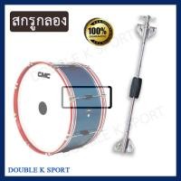 ราคา Double K Sport อุปกรณ์กลอง อะไหล่กลอง สกรูกลอง ชิ้นส่วนกลอง New (12422423)