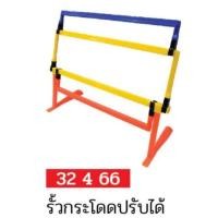 ราคา Double K Sport รั้วกระโดดปรับได้ รุ่น MZ02 #32466 New (12422476)