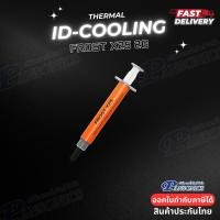 ราคา PANSONICS THERMAL GREASE ID COOLING FROST X25 2G Normal (12427100)