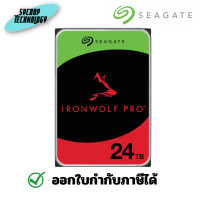 ราคา SEAGATE IRONWOLF PRO NAS HDD 24TB 7200RPM 512MB SATA 6GB/S 5YRS 24TB (12427656)