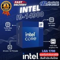 ราคา PANSONICS CPU Intel Core i9-14900 2.0GHz 24C/32T LGA-1700 Normal (12427803)