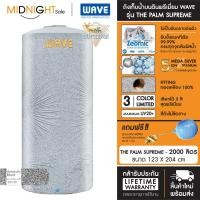 ราคา WAVE ถังเก็บน้ำบนดิน รุ่น The PALM Supreme ขนาด 500 700 1000 1500 2000 ลิตร ยับยั้งแบคทีเรีย จัดส่งฟรี ทั่วประเทศ PALM SUPREME-500 (86 A. เฉพาะถัง (12456815)