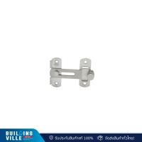 ราคา hafele 489.71.690 กลอนสแตนเลส 304 ขนาด 100 x 75 มม. (12456846)