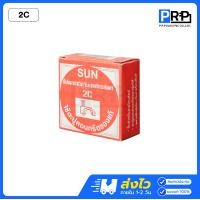 ราคา SUN กิ๊บจับสายไฟ VAF / สายทีวี 3C 5C / สายแลน LAN CAT5 และ RG6 กิ๊บตีสายไฟ ตอกสายไฟ 2C (12467653)