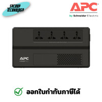 ราคา APC เครื่องสำรองไฟ UPS EASY BV800I-MST (800VA/480W) ประกันศูนย์ 480 w (12443030)