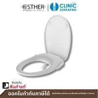 ราคา esther ฝารองนั่งอัตโนมัติทรงกลมแบบไม่ใช้ไฟฟ้า ปรับน้ำ 2 ฟังก์ชั่น รุ่น ecp-01-321-11 (12466169)