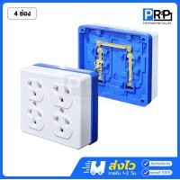 ราคา Vena เต้ารับไฟฟ้า 3ที่ 4ที่ มีขั้วดิน 16A 250V มีมอก. ปลั๊กลอยวีน่า 4ที่ (12468646)