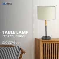 ราคา lumax โคมตั้งโต๊ะ โคมไฟอ่านหนังสือ สไตล์โมเดิร์นรุ่น tatia tsf30-101 (12460685)