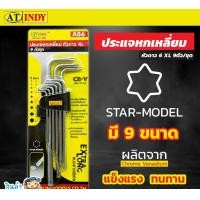 ราคา นพดลพาณิช AT INDY ประแจหกเหลี่ยมหัวดาว XL A86 ขนาด L 231 มม. | ประแจหกเหลี่ยม หุน นิ้ว ประแจหกเหลี่ยมตัวแอล ประแจหกเหลี L 231 มม. (12434713)