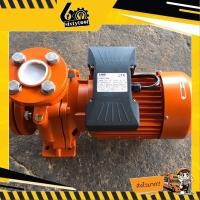 ราคา line ปั้มน้ำ ปั๊มดูดน้ำ line รุ่น ktm-32/160b ส่งน้ำไกล 2 นิ้ว 3 แรง ใบพัดทองเหลืองแท้ คอล์ยทองแดงแท้ 100% (12444238)