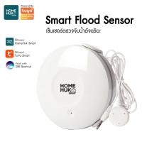 ราคา smart flood wi-fi เซ็นเซอร์ตรวจจับน้ำไร้สาย ที่วัดระดับน้ำอัจฉริยะ มีเสียงเตือน ป้องกันน้ำรั่วไหล รุ่น sm-sflood - สีขาว (12444747)