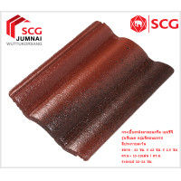 ราคา SCG กระเบื้องหลังคาคอนกรีต เอสซีจี รุ่นซีแพค (สินค้าบางรายการสั่งผลิต สนใจ รบกวนทักแชทค่ะ) ประกายตะวัน (12472613)