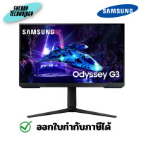 ราคา SAMSUNG จอมอนิเตอร์ 27 นิ้ว Odyssey G3 LS27DG302EEXXT Gaming Monitor (VA 180Hz AMD FreeSync) HDMI/Display (12450432)