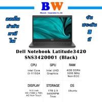 ราคา Dell Latitude 3420 14-inch i3-1115G4 4GB P/N SNS3420001 ประกัน 3ปี ศูนย์ Dell New (12450496)