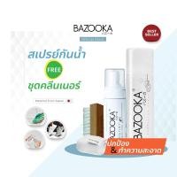 ราคา bazooka สเปรย์กันน้ำสำหรับรองเท้า (free ชุดทำความสะอาดรองเท้า) (12458155)